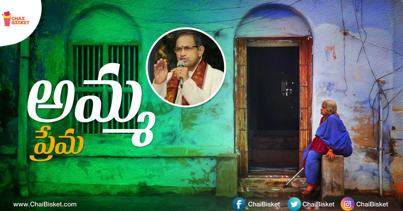 Amrita University Establishes its UNESCO Chair on Assistive Technologies in  Education - Amma.org, image size:1694x889