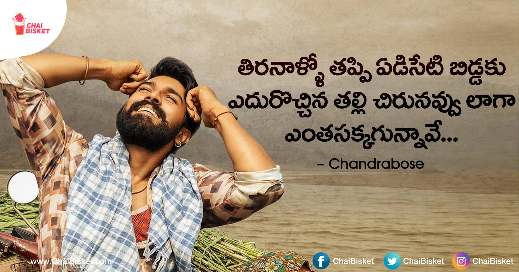 12 Beautiful Lyric Quotes From 2018's Best Songs That'll Give You All, image size:1694x889