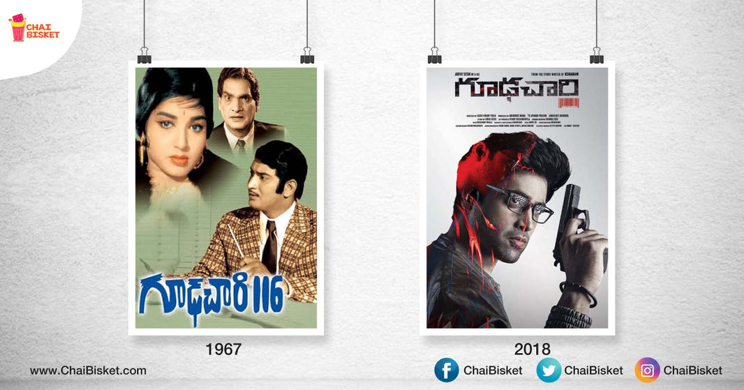 19 Times When Two Famous Telugu Movies Had The Same Title