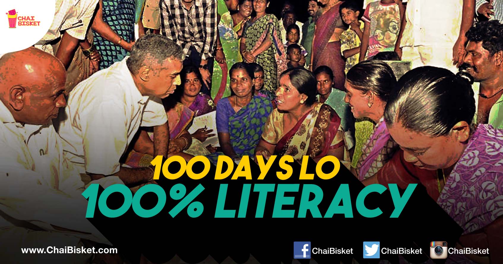 The Story Of An 'Ideal Village' In Telangana Which Achieved 100% Literacy In Just 100 Days Is Highly Inspiring!