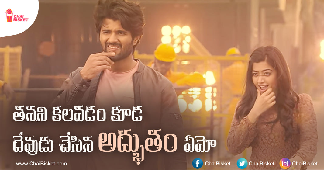 This Short Story Of How A Girl's Life Changes After Meeting A Guy Will Bring A Smile On Your Face!