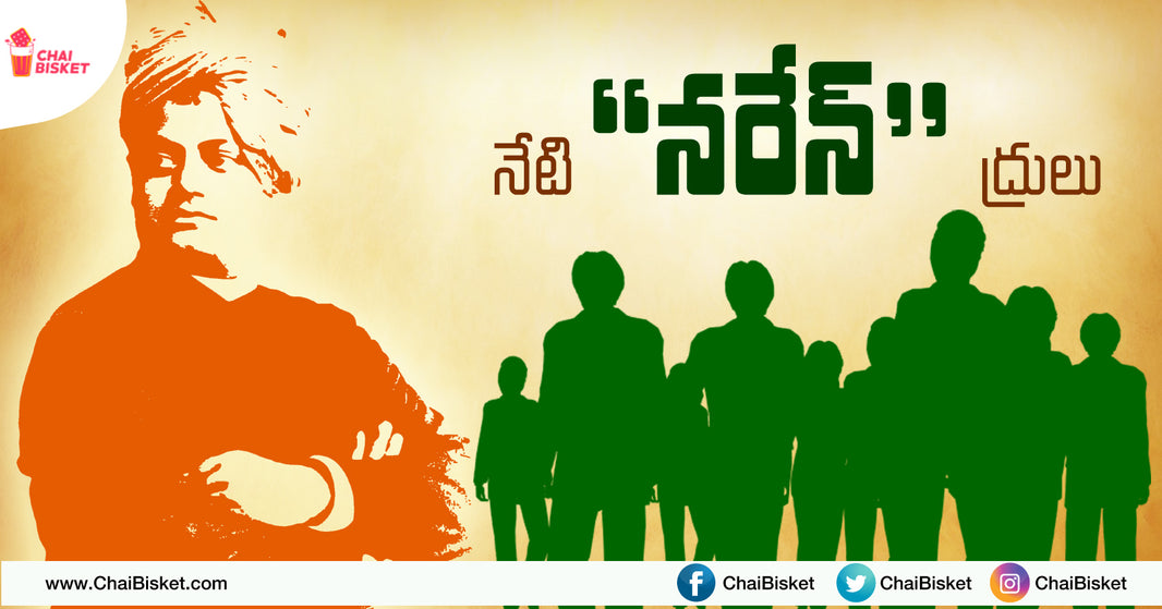 This Organisation Follows The Ideals Of Swami Vivekananda & Helps The Poor