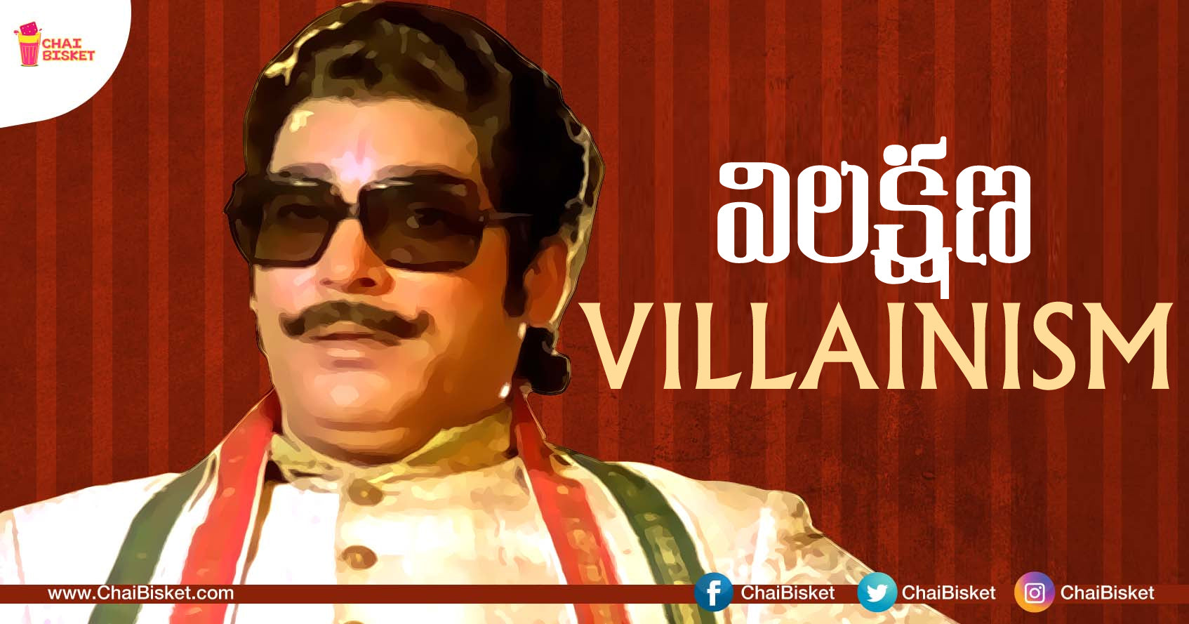 Here's Why Rao Gopal Rao Is One Of The Legendary Actors In Telugu Cine