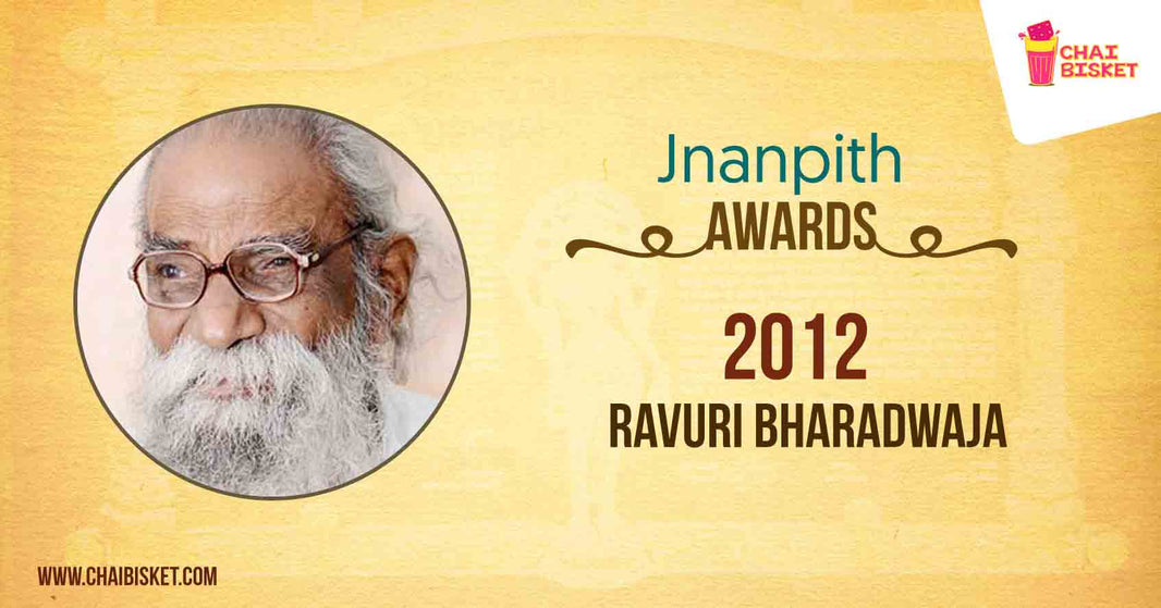 తెలుగు జ్ఞానపీఠాలు - Recipients of the Prestigious Literary Honour in India!