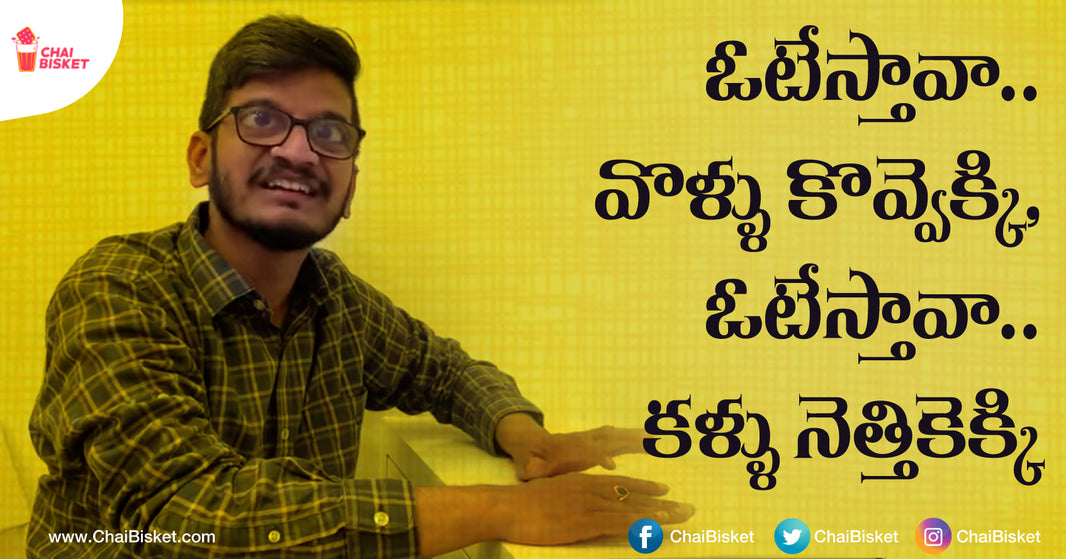 Anantha Sriram Satirical Song About 'Note For Vote' Is The Perfect Take On The Other Side Of Politics