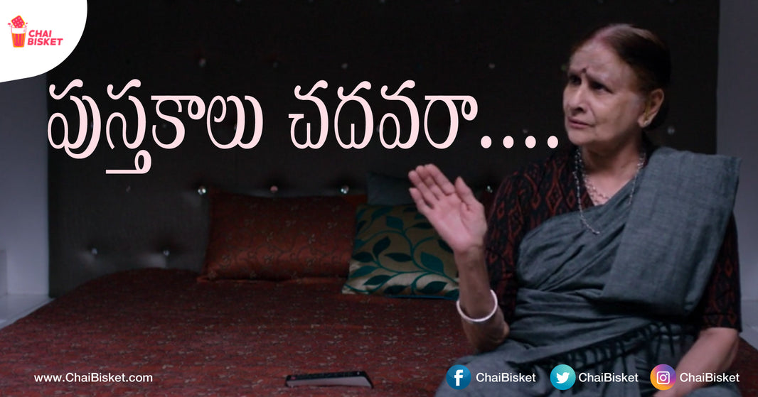 This Ammama Talking About Books Will Remind You Of Your GrandMa