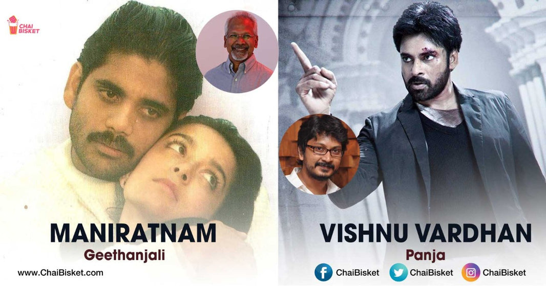 One Film Wonders: 14 Other Language Directors Who Directed Only 1 Telugu Film
