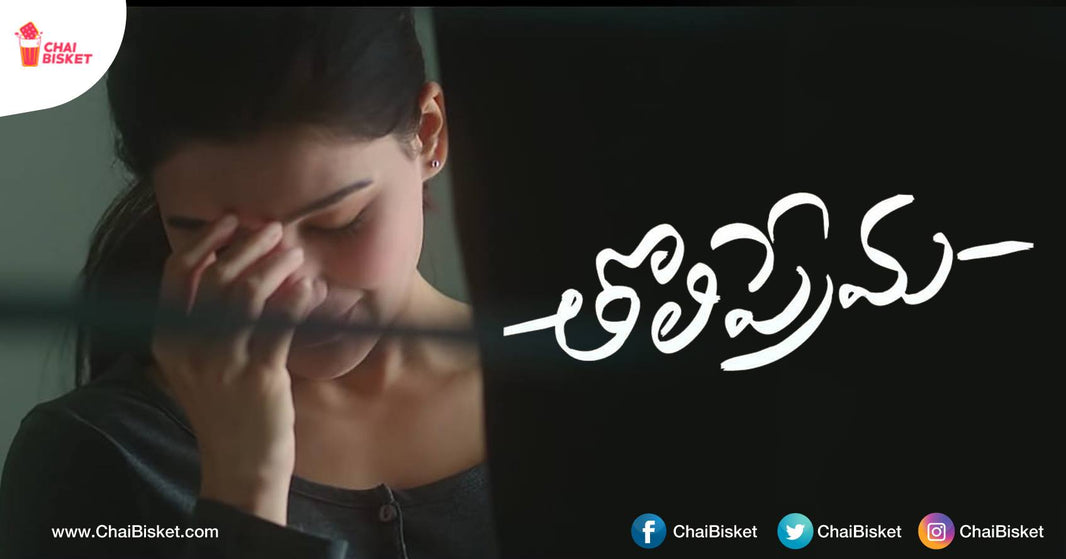 The Short Story Of A Girl’s Dilemma About Her Lover Poses A Very Tough & Important Question!