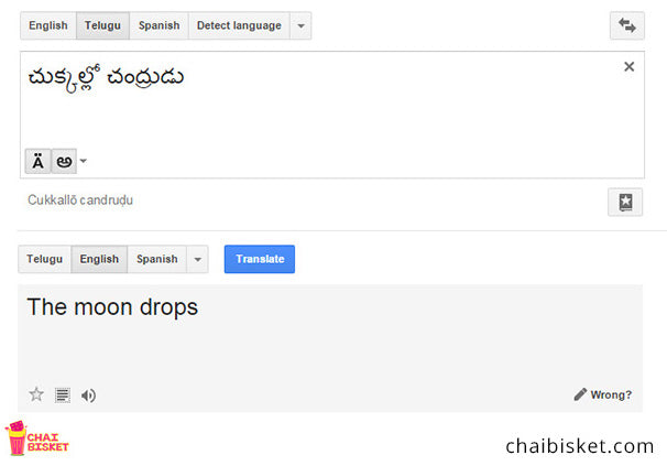 This is what happens when Telugu Movie titles are Google translated to English!