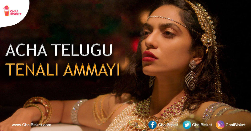 If You Don't Know About Our Own Telugu Talent Sobhita Dhulipala, You're Missing Out On A Lot