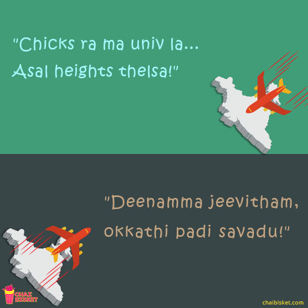 Shit Telugu NRIs Say When In India v/s When In The US!