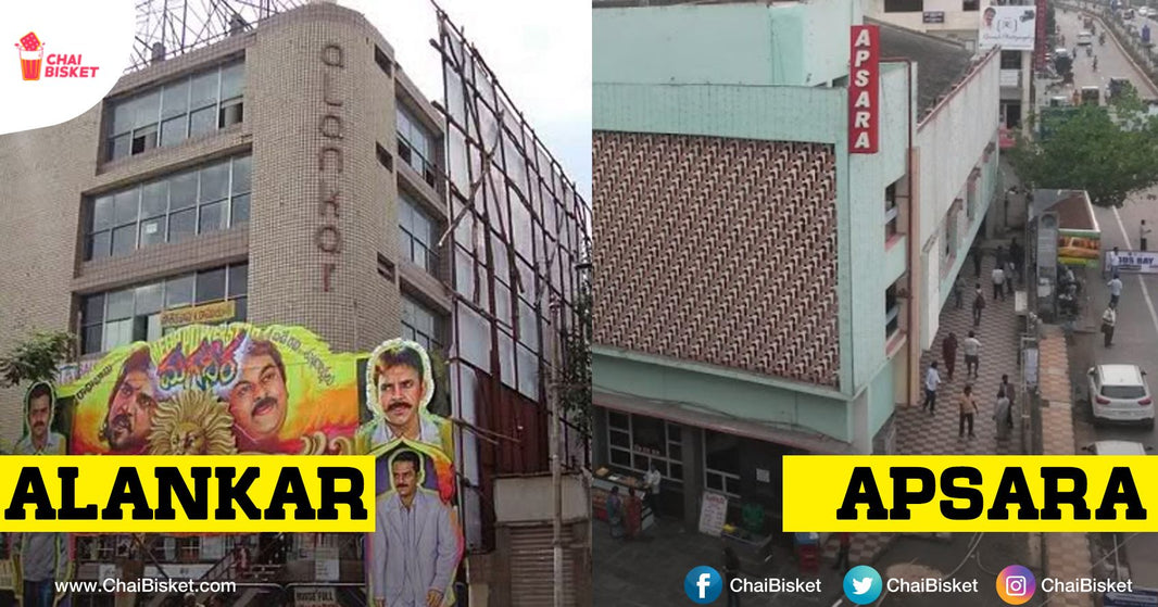 Don't Call Yourself A Vijaywada Bidda If You Haven't Been To These Mass Theatres At Least Once