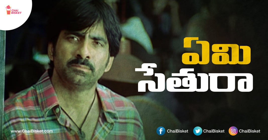 ఒక కళాకారుడి జీవన పోరాటం - An Emotional Short Note Of Aspiring Actor