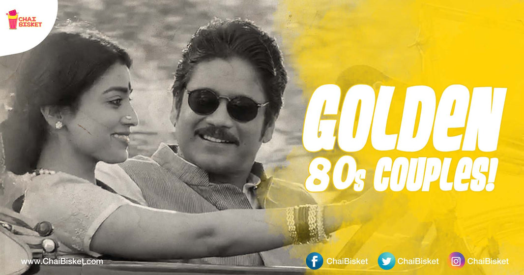 8 Things Couples Of The Golden 80s Had That We Don't Today!