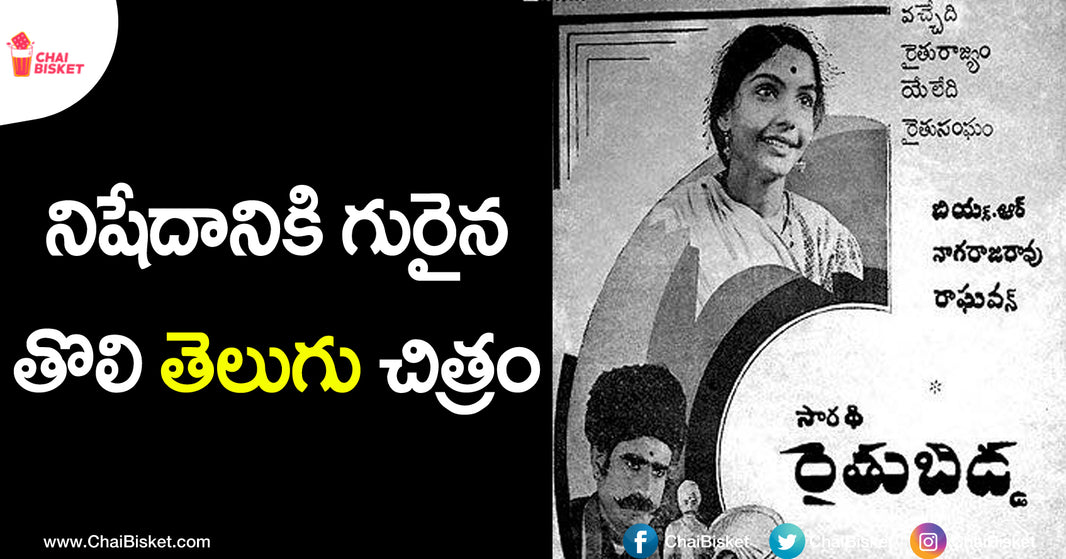 Everyone Needs To Know These Unknown Facts About This 1939's Revolutionary Film