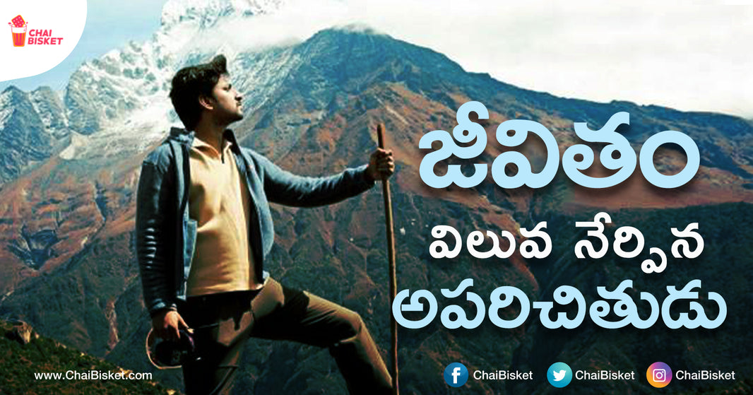 This Short Story Of A Guy Meeting A Stranger Just Before He Thinks Of Committing Suicide Is Surreal!