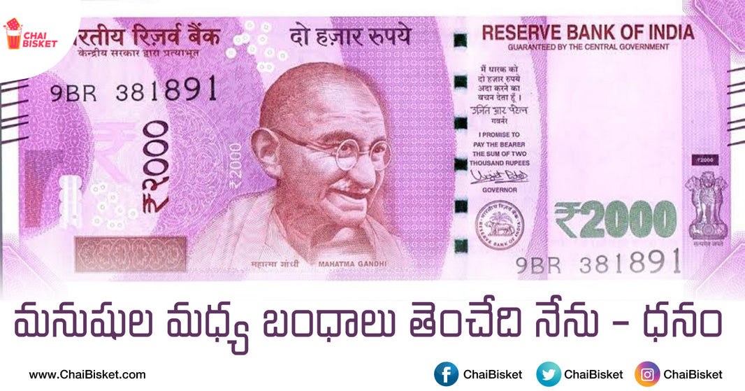 This Conversation Between Money & Moral Values Will Give You A New Perspective On Life