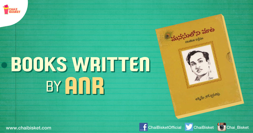 Everything You Need to Know About The Books Written By ANR garu!