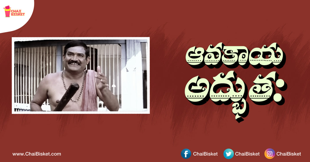 Here Is Why Our Favorite Avakaay Is Probably The Best Thing In The World!