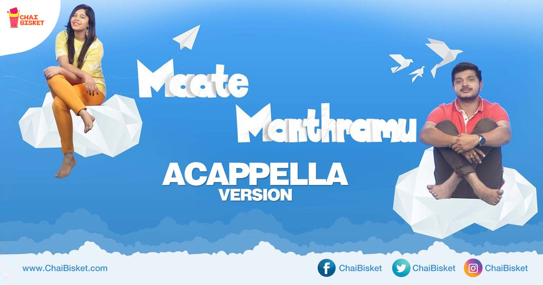 This Lovely Acappella Version Of “Maate Mantramu” Song Is A Perfect Tribute To Maestro Ilayaraja!