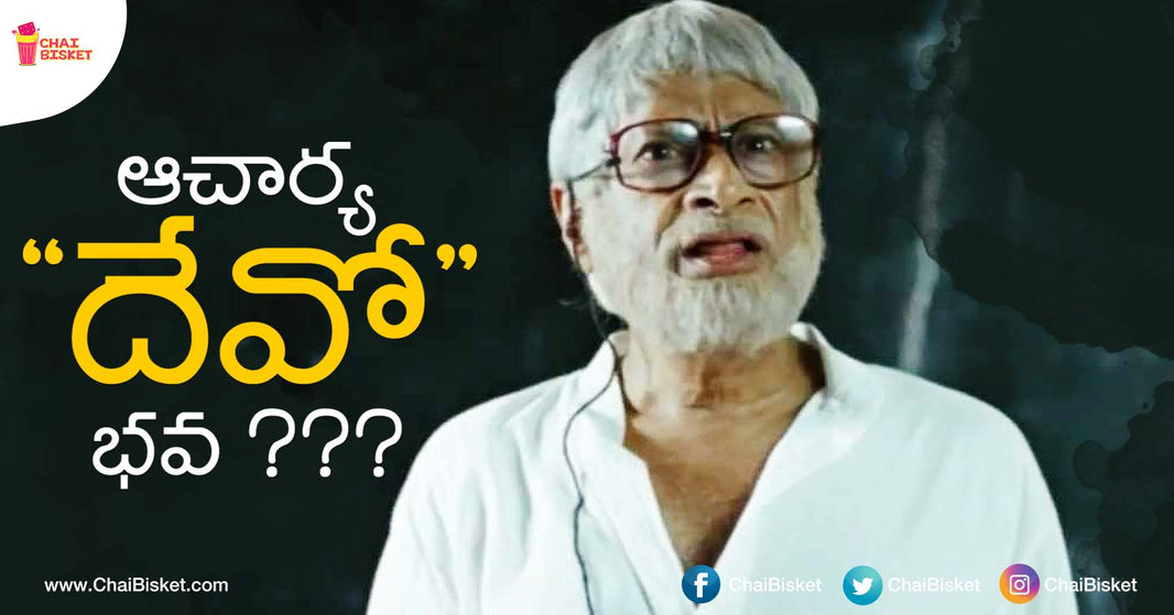 This Guy's Tribute To Teachers Will Remind You Of Your Favorite Teacher In Your Life!