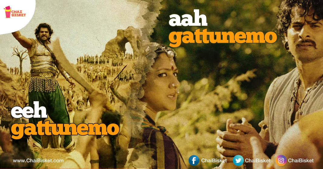 What If... These Movie Plots Were Explained In "Aa Gattununtaava ..." Song Style!