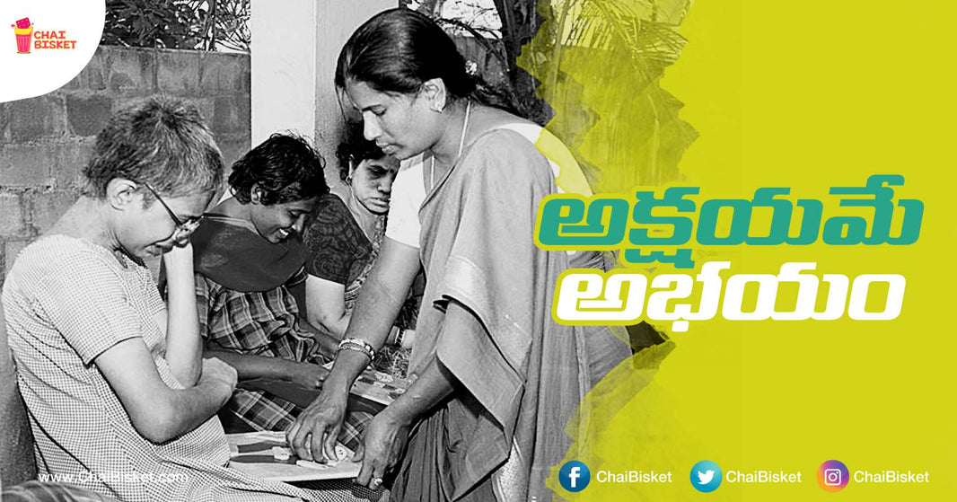 All You Need To Know About The Tirupathi Based Foundation For The Poor And Desolate!