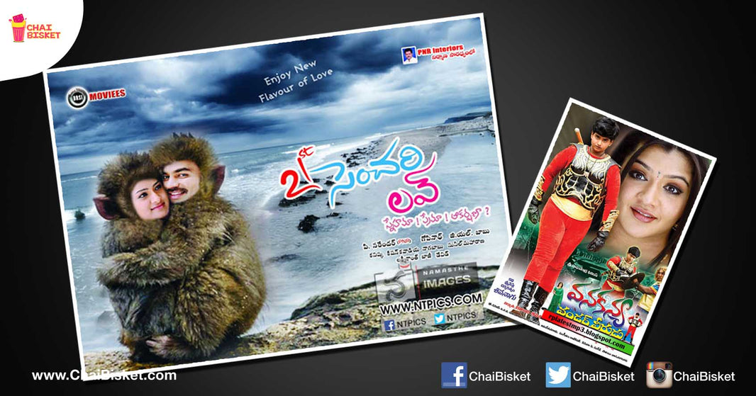 20 Mind Blowing Movie Posters That Will Surely Give Nightmares To All Designers!