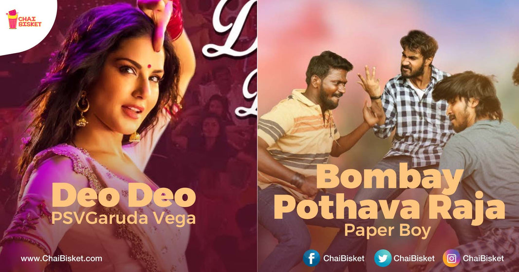 11 Oora Maass Songs By 'Bheems Ceciroleo', The Man Who Is Redefining Item Songs