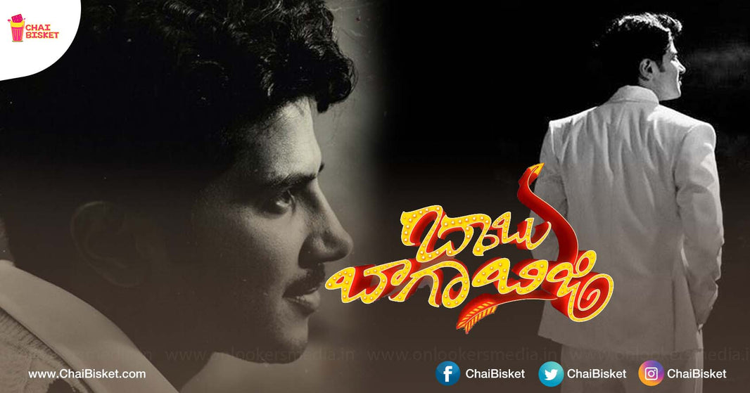 What If Famous Telugu Movies Were Named From The Villain's Point Of View?!