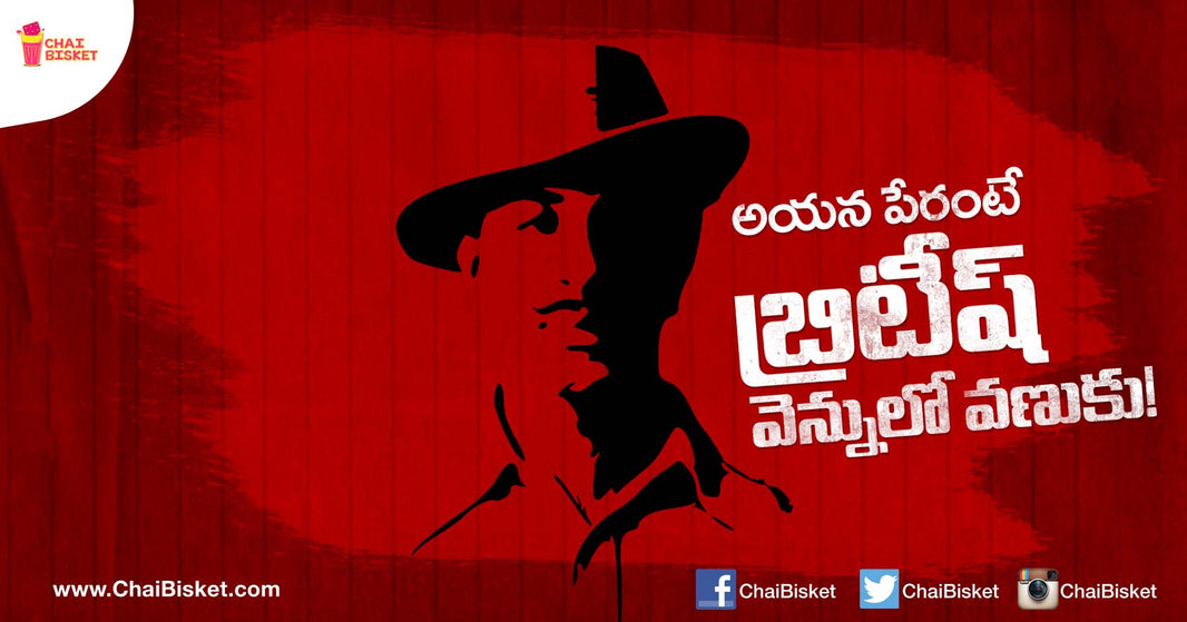 Everything You Need To Know About Bhagat Singh, One Of The Bravest Freedom Fighters Of The Country!