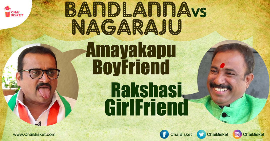 We Recreated Bandla - Nagaraju's Convo As BF-GF Fight & The Result Is LOLZ