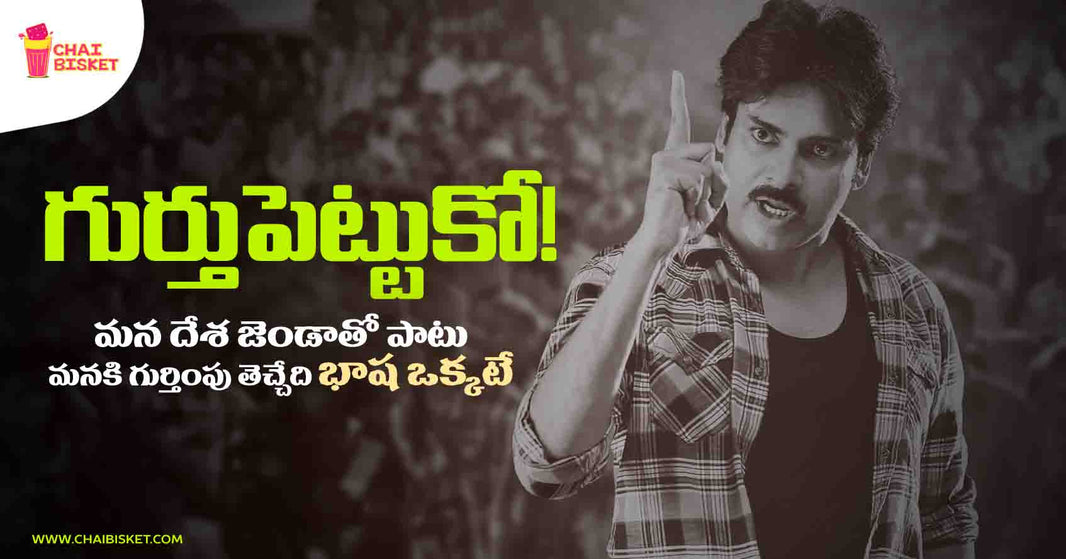 అమెరికా లో తెలుగు వాడి మనస్సు లోని మాటలు!