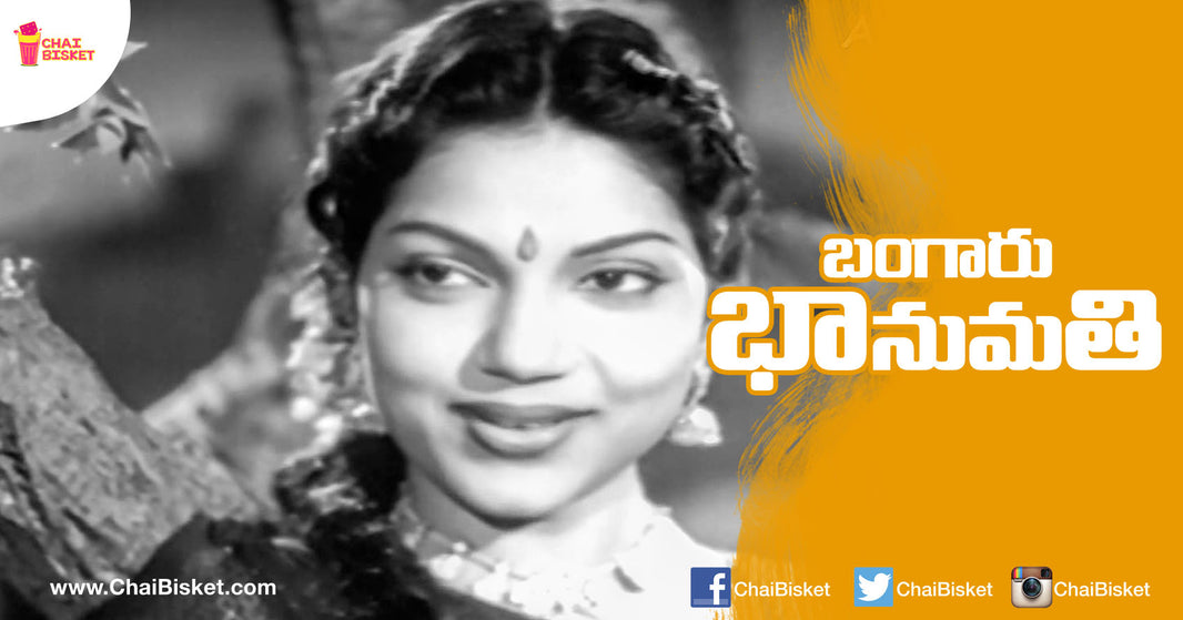 Meet The First Actress To Taste Superstardom In Telugu Cinema!
