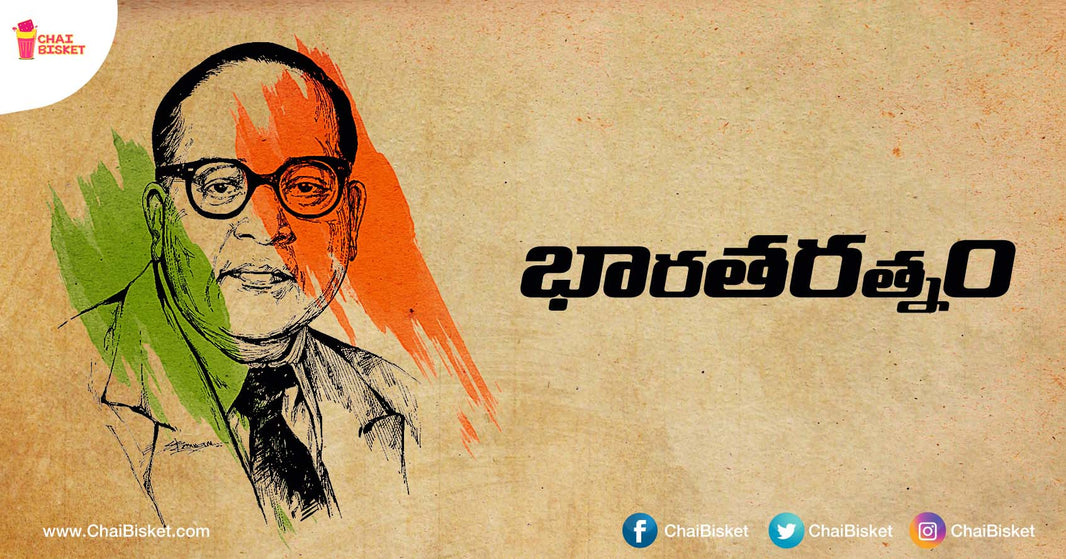 Our Tribute To The Man Who Decided How India Should Function!