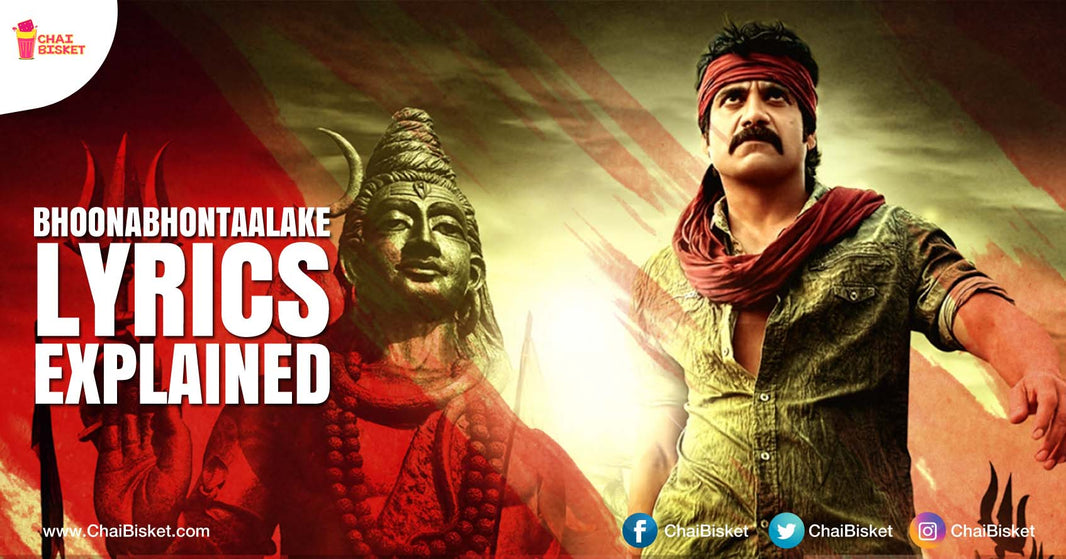The True Meaning Of "Bhoo Nabhonthaalake" Song From Damarukam Will Give You Goosebumps!