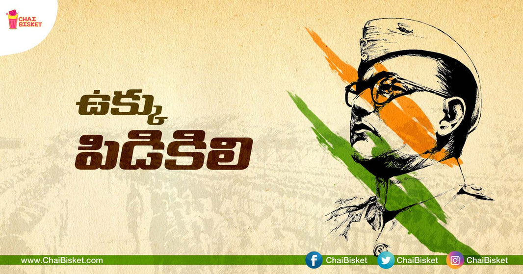 Everything You Need To Know About The Bravest Son Of This Great Nation!