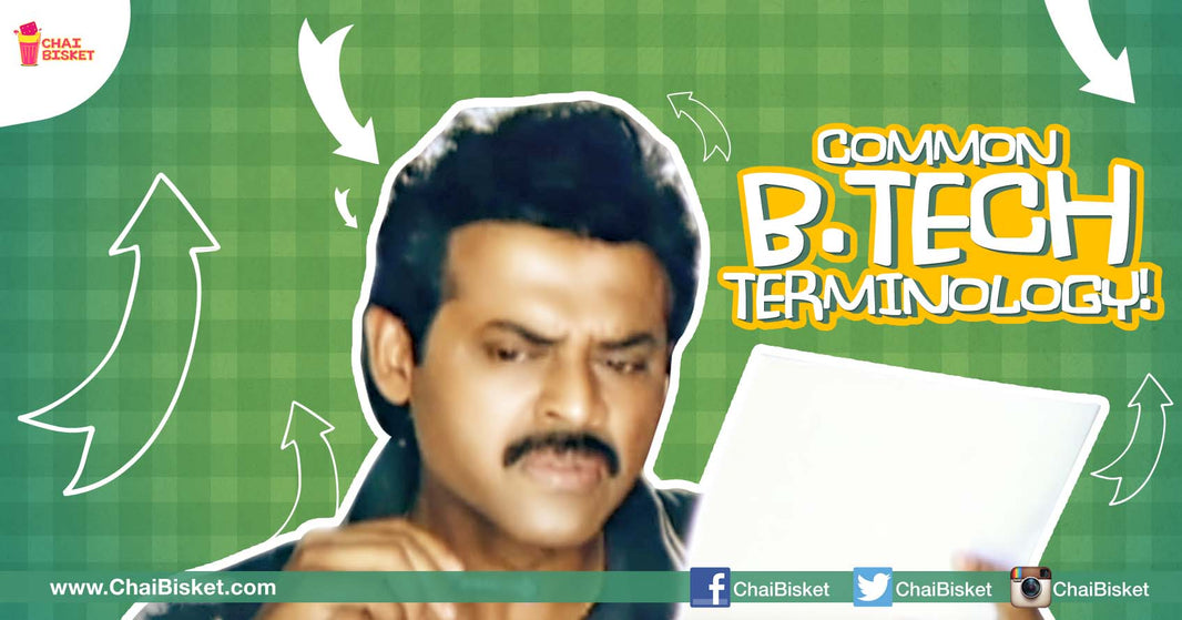 12 Commonly Used Terms Every B.Tech Student Will Definitely Relate To!