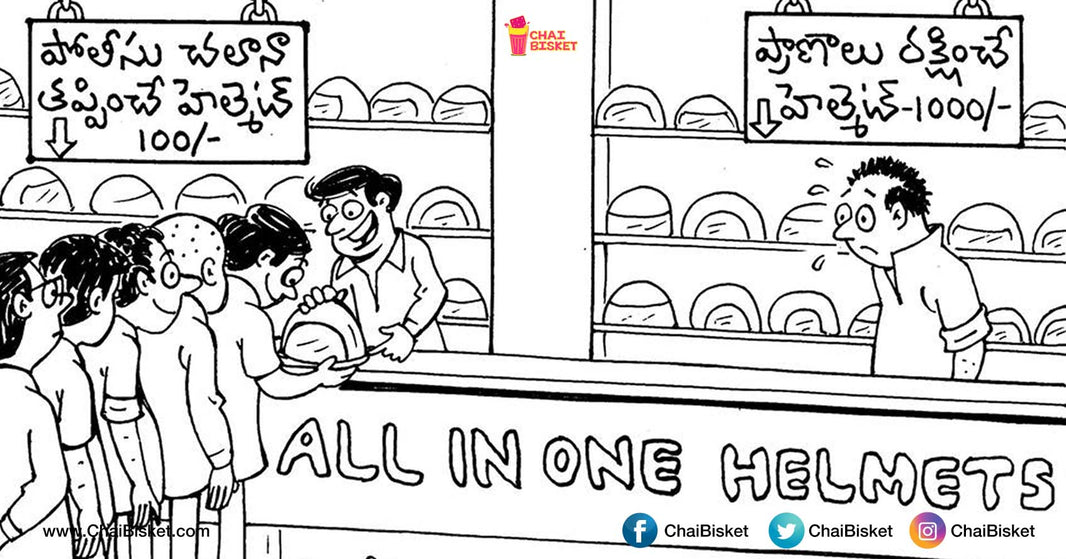 These Nostalgic Comics By 'Krishna' Are So Relatable That  They Will Take You Back In Time!