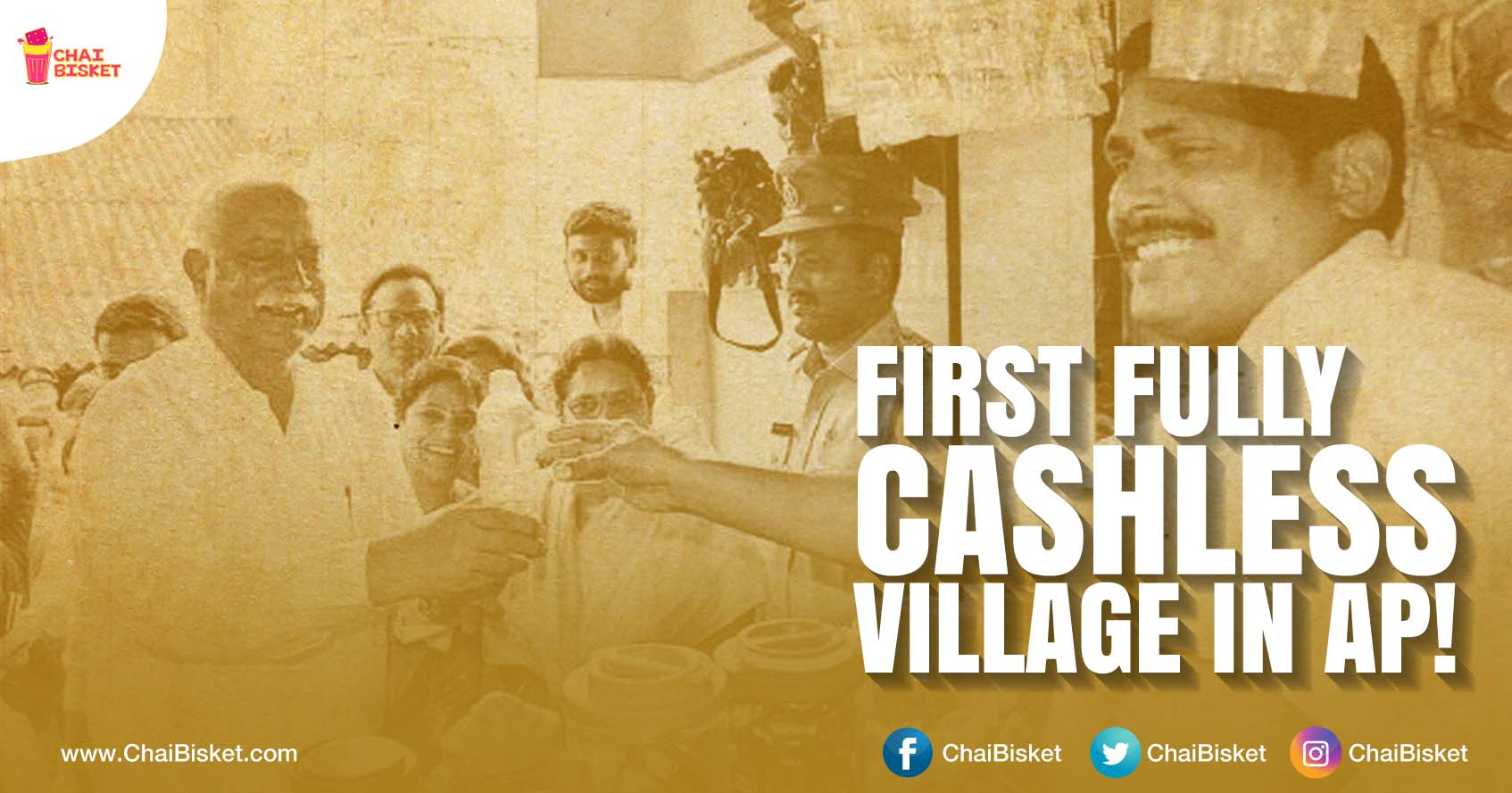 Vizianagaram's Dwarapudi Becomes The First Fully Cashless Village In Andhra Pradesh!