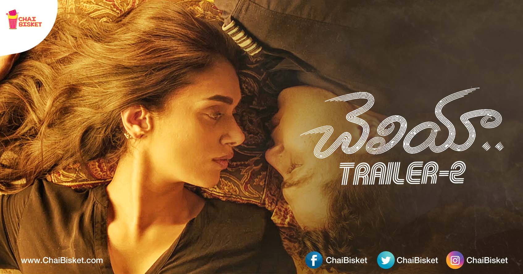 This Second Trailer Of Mani Ratnam's