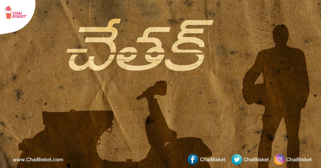 This Story Of A Guy Who Uses Chetak Bike Even In This Generation Will Bring Tears In Your Eyes