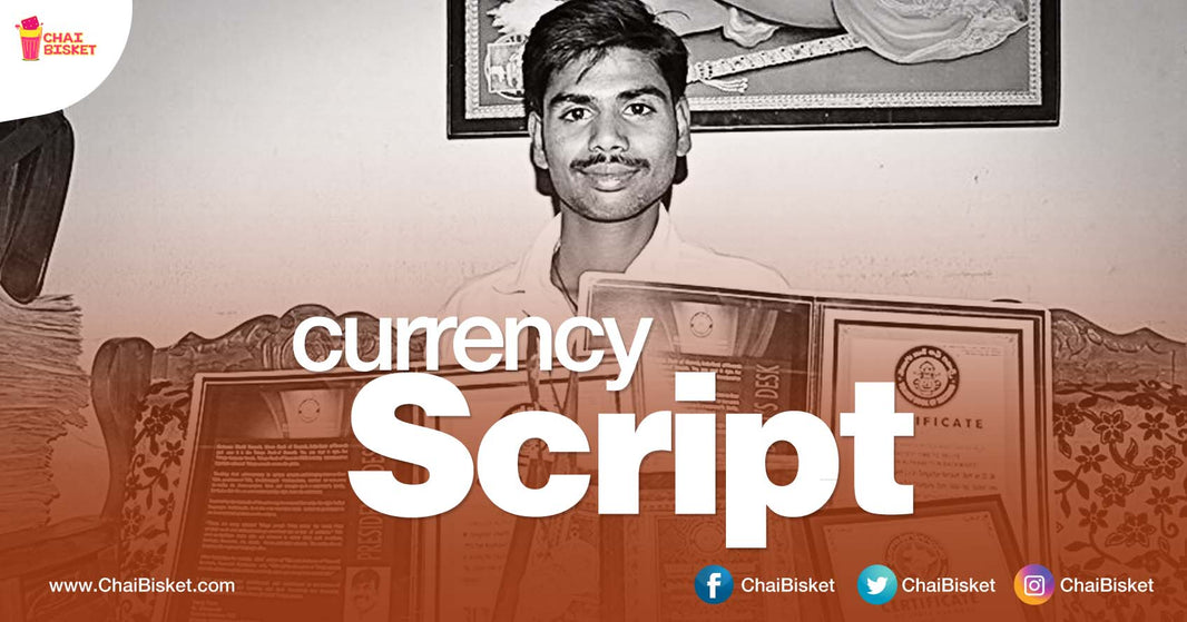 This Telugu Guy Has A Guinness Record For Spelling Alphabets. But There Is A Twist!