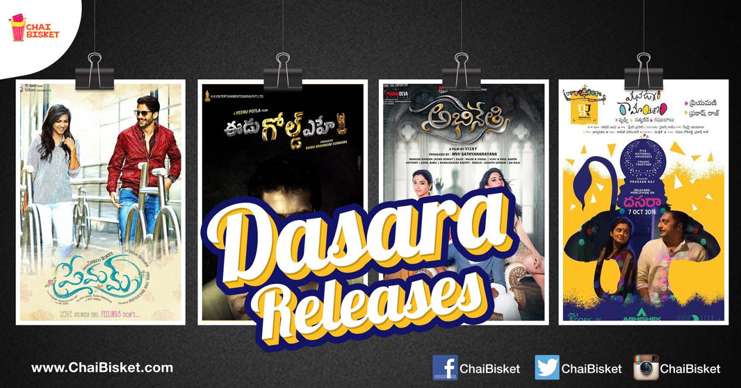 Movies That Clashed At The Box-Office During Dasara In The Last Decade!