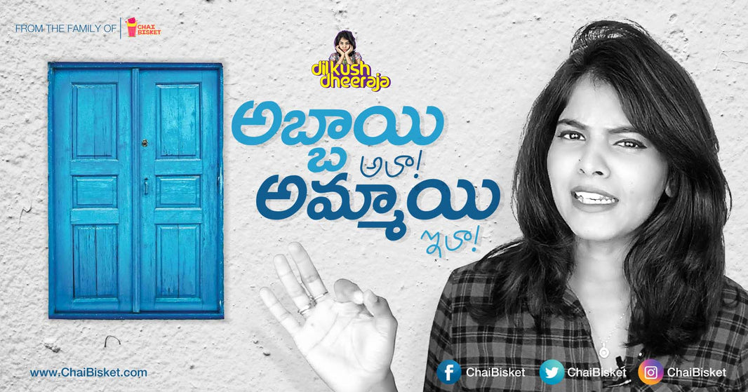 This Girl's Take On Sexist Comments Will Show You That Human Feelings Have No Gender!