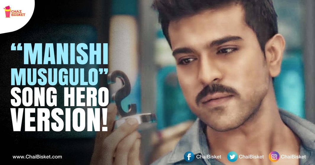What If...The Lyrics For Siddarth Abhimanyu’s “Manishi Musugulo” Song Are Altered For Dhruva?!