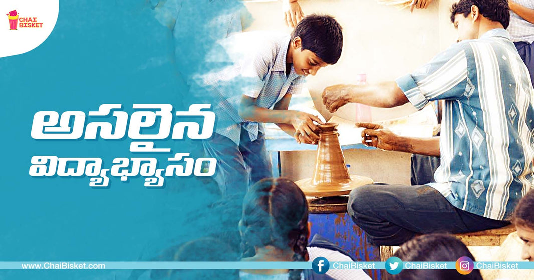 This Vijayawada School Will Make You Want To Begin Your Education All Over Again!