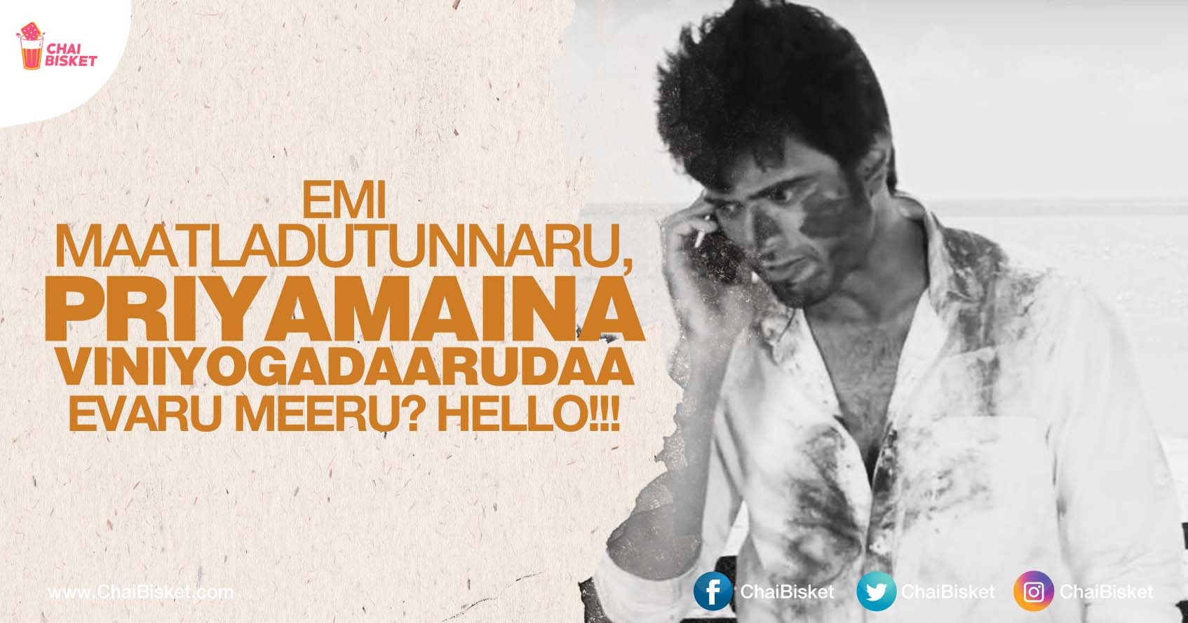 What If.. These Epic Dialogues Are Written By Customer Care Guys ?