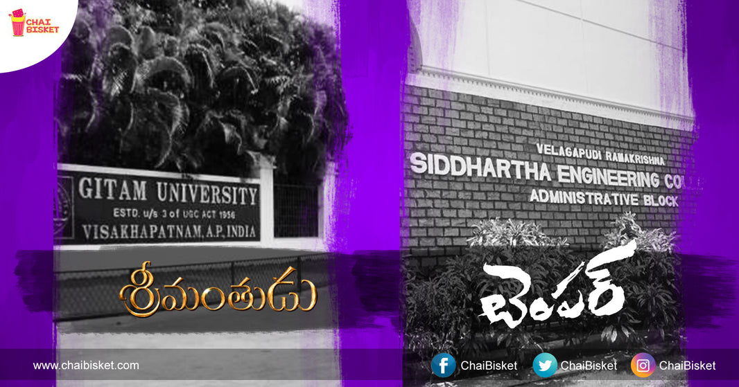 What If... Engineering Colleges In AP Are Given Movie Titles That Perfectly Suit Them!