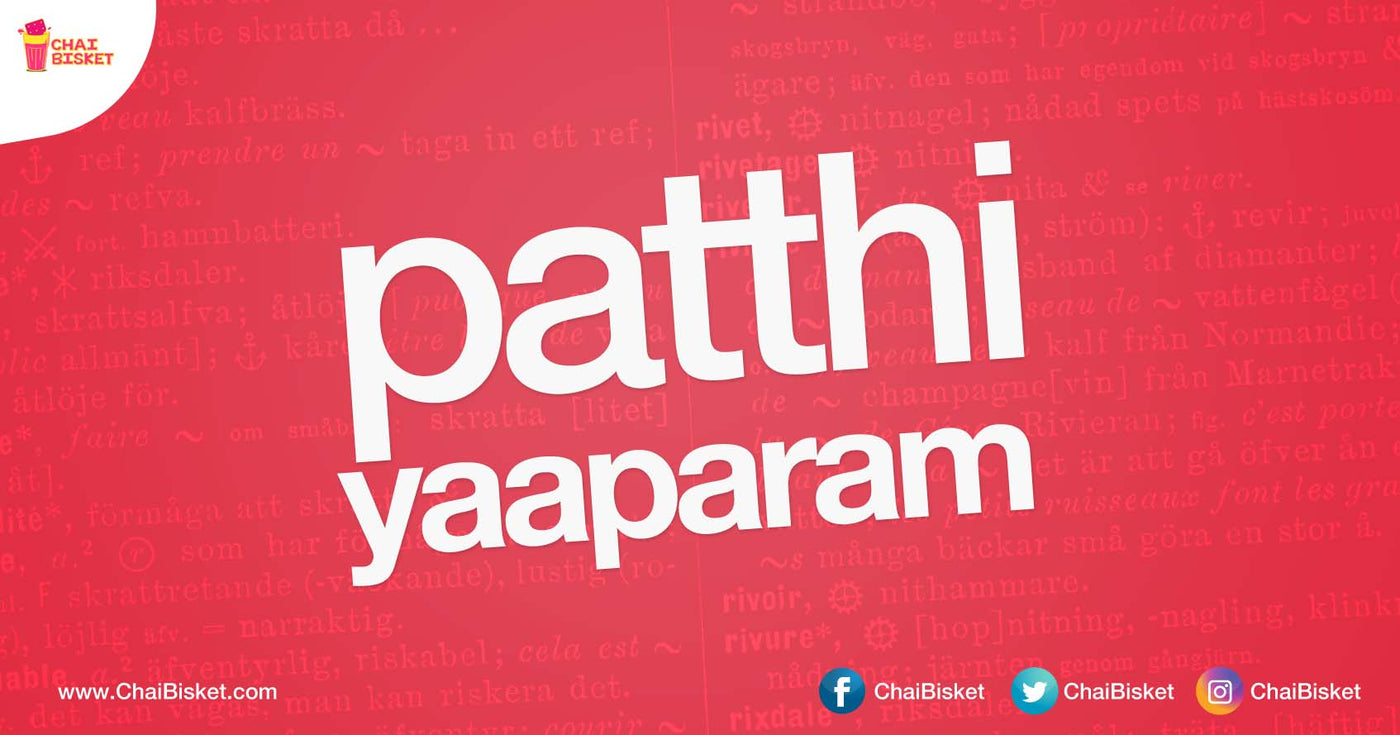 13 Telugu Slang Words That Lose Their Beauty When Translated In Englis